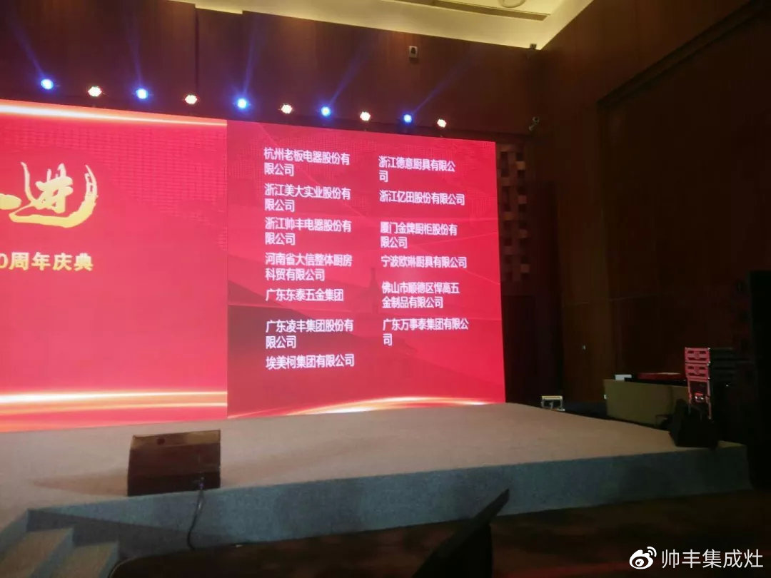 帥豐董事長(zhǎng)商若云榮獲中國(guó)五金制品協(xié)會(huì)優(yōu)秀企業(yè)家稱(chēng)號(hào)