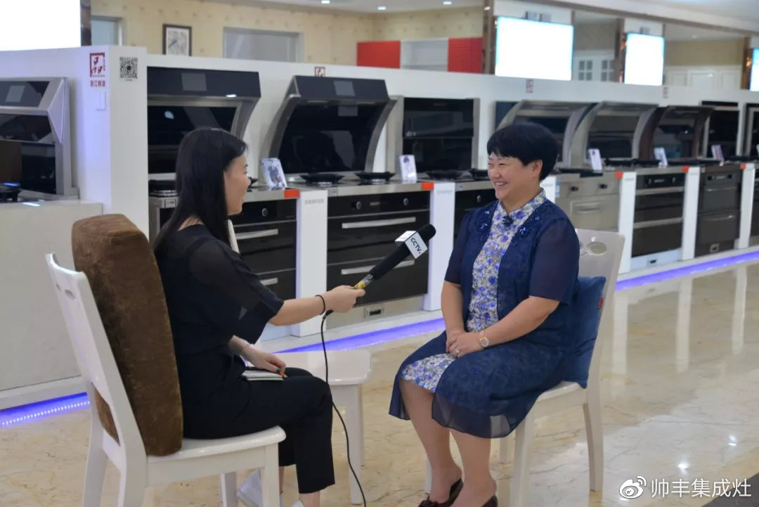 中央電視臺財經(jīng)頻道走進(jìn)帥豐深度調(diào)研 中央電視臺財經(jīng)頻道走進(jìn)帥豐深度調(diào)研