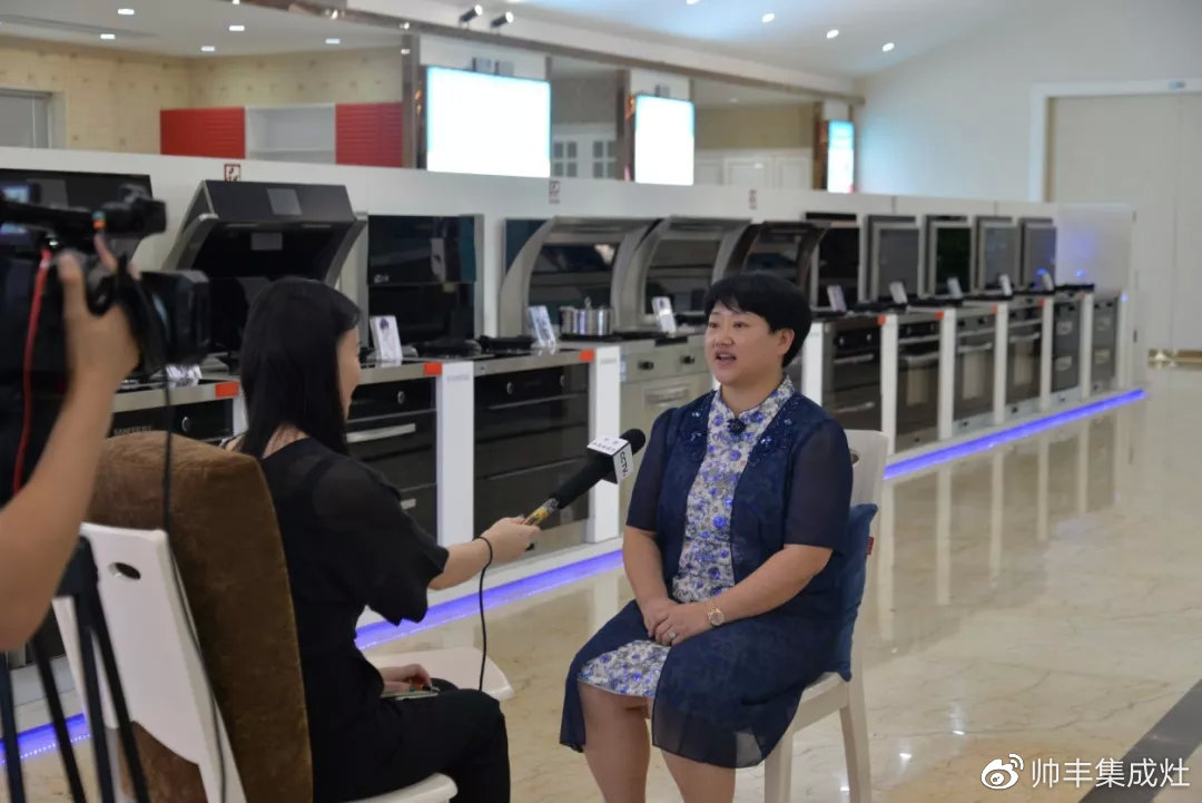 中央電視臺財經(jīng)頻道走進(jìn)帥豐深度調(diào)研 中央電視臺財經(jīng)頻道走進(jìn)帥豐深度調(diào)研