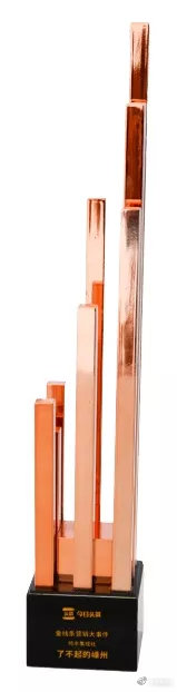 帥豐受邀參加今日頭條家居時尚盛典并榮獲三項獎項