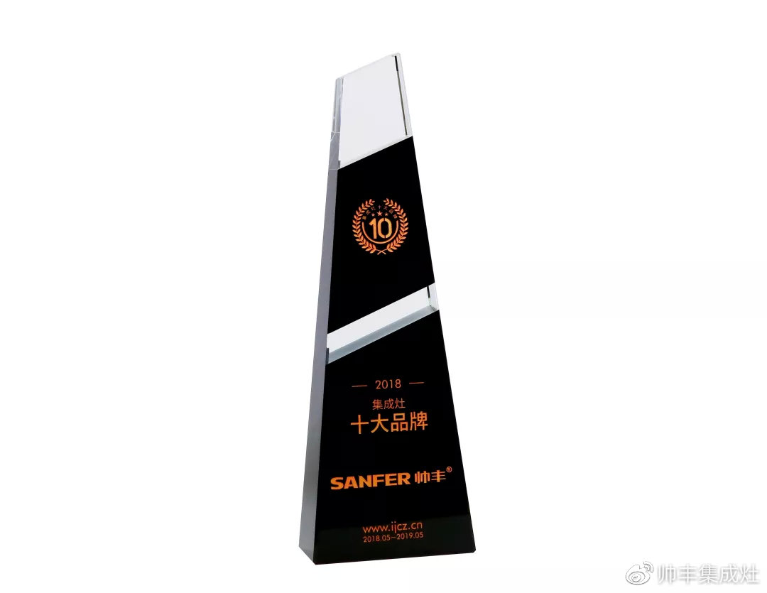 一舉攬獲四大獎(jiǎng)項(xiàng)！帥豐成第三屆建材行業(yè)年度盛典矚目焦點(diǎn)！