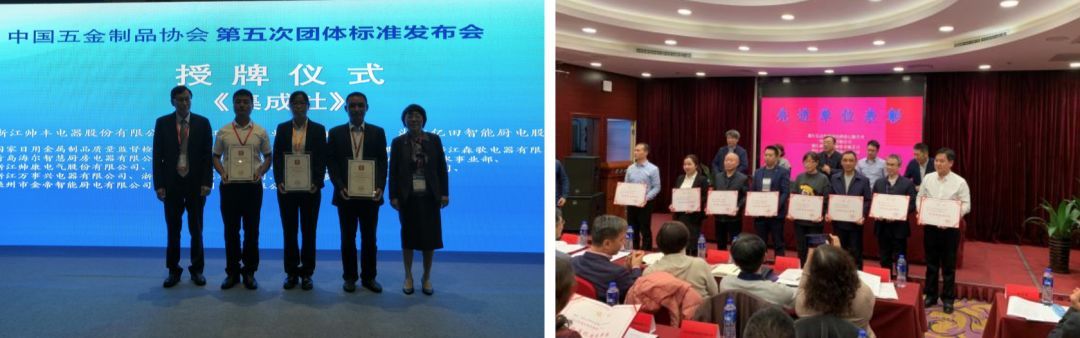 參與33個(gè)標(biāo)準(zhǔn)起草，帥豐助力行業(yè)高標(biāo)準(zhǔn)發(fā)展