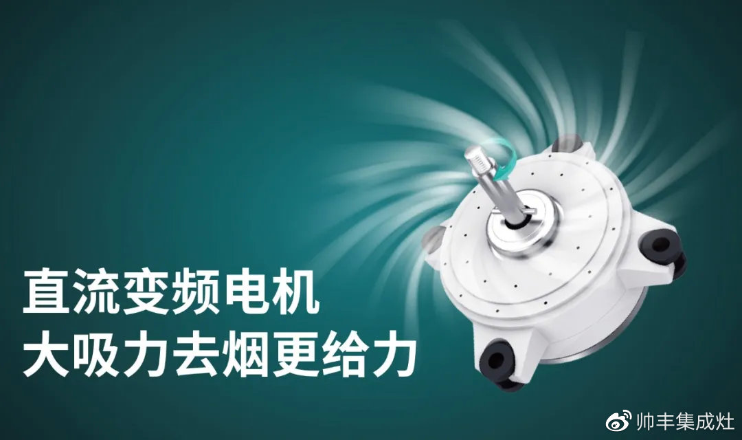 喜報(bào) | 帥豐集成灶拿下金勾獎(jiǎng)，再獲中國五金制品協(xié)會(huì)肯定！