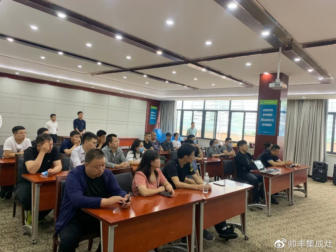  廣納全國英才，帥豐2020選商會掀起加盟熱潮