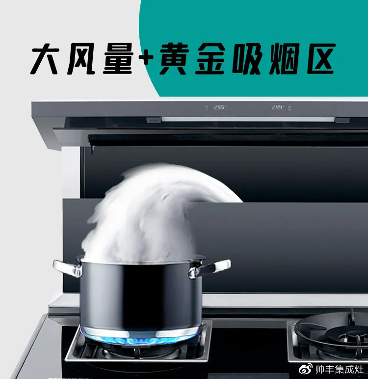 帥豐探索頻道 | 裝完開(kāi)放式廚房，后悔沒(méi)裝它