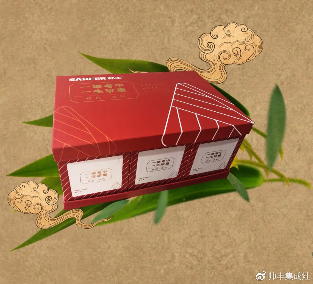 企業(yè)新聞 | 集成灶行業(yè)唯一！帥豐再獲浙江省表彰！