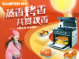 雙節(jié)進(jìn)行時(shí)，中秋送禮,送父母最好的