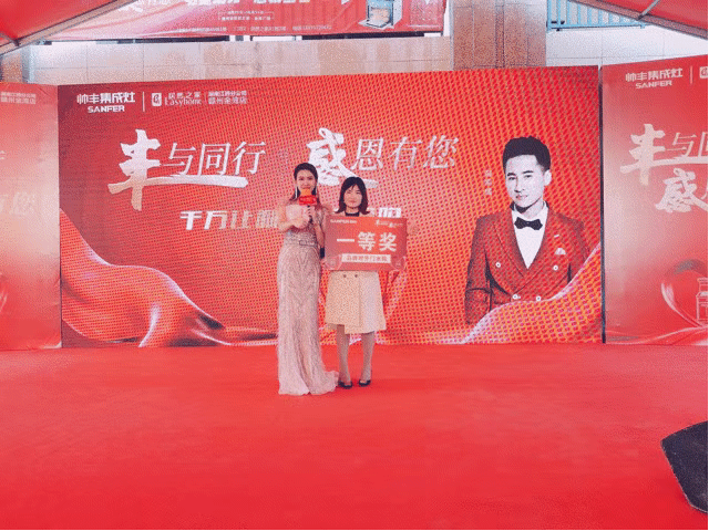 明星演唱、千元免單大獎...帥豐全國巡回感恩路演贛州之行竟然這么精彩！