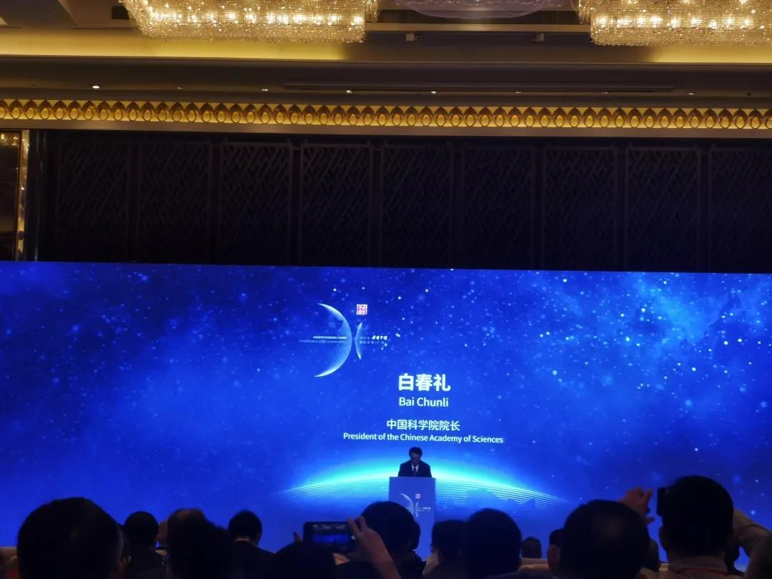 2020年“讀懂中國”國際會議在廣州開幕，帥豐作為唯一一家集成灶企業(yè)參會！