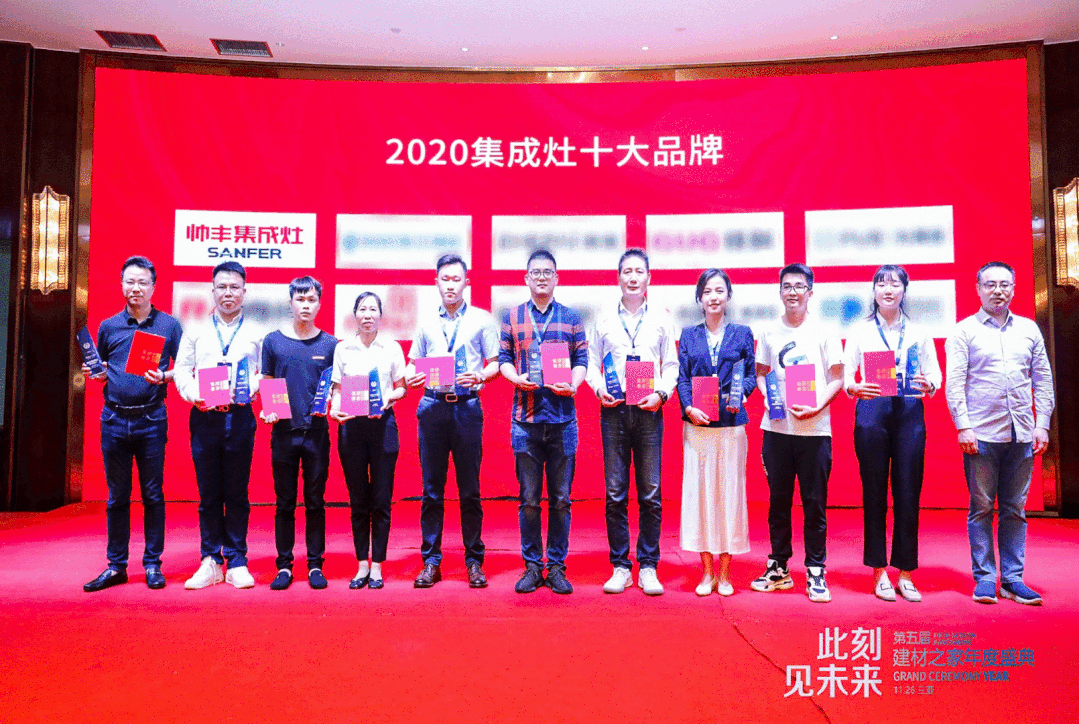 喜報(bào) | 帥豐獲2020集成灶十大品牌和領(lǐng)導(dǎo)創(chuàng)新獎(jiǎng)雙料殊榮 喜報(bào) | 帥豐獲2020集成灶十大品牌和領(lǐng)導(dǎo)創(chuàng)新獎(jiǎng)雙料殊榮