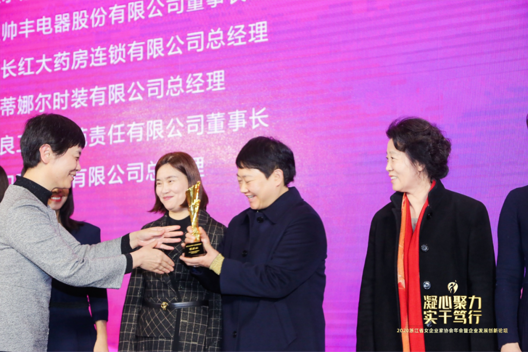 喜報(bào) | 商董榮獲浙江省女企業(yè)家協(xié)會(huì)頒發(fā)的“魅力女浙商·兩戰(zhàn)榜樣獎(jiǎng)”殊榮 喜報(bào) | 商董榮獲浙江省女企業(yè)家協(xié)會(huì)頒發(fā)的“魅力女浙商·兩戰(zhàn)榜樣獎(jiǎng)”殊榮