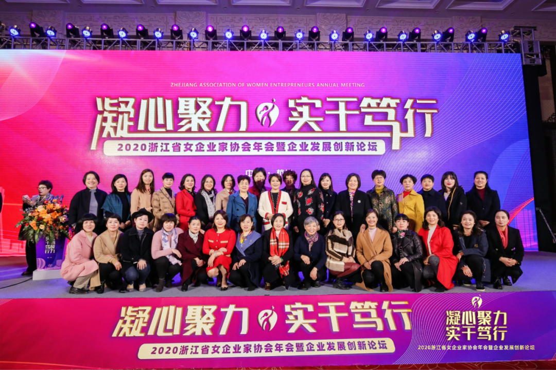 喜報(bào) | 商董榮獲浙江省女企業(yè)家協(xié)會(huì)頒發(fā)的“魅力女浙商·兩戰(zhàn)榜樣獎(jiǎng)”殊榮 喜報(bào) | 商董榮獲浙江省女企業(yè)家協(xié)會(huì)頒發(fā)的“魅力女浙商·兩戰(zhàn)榜樣獎(jiǎng)”殊榮