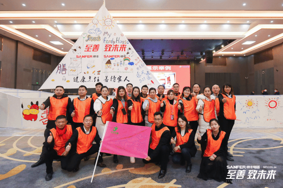 乘風(fēng)破浪ZAO未來，帥豐全國經(jīng)銷商素質(zhì)拓展熱血開賽！