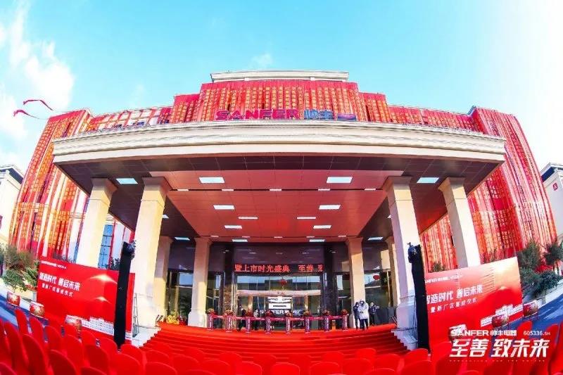 【轉(zhuǎn)載中華集成灶網(wǎng)】至善·致未來(lái)丨立足自身優(yōu)勢(shì)，把握機(jī)遇、完善布局，帥豐電器臻啟品牌全新征程