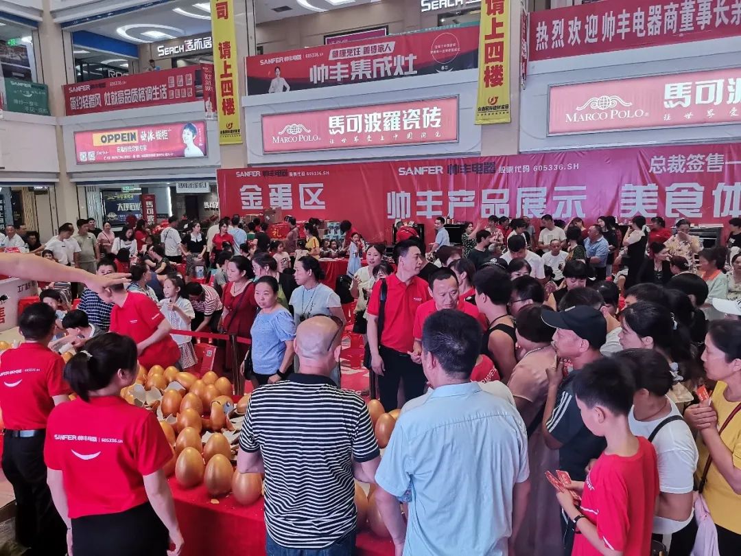 帥豐電器總裁簽售——吉安站，燃爆這個(gè)夏天！