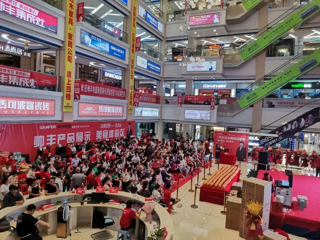 帥豐電器總裁簽售——吉安站，燃爆這個(gè)夏天！