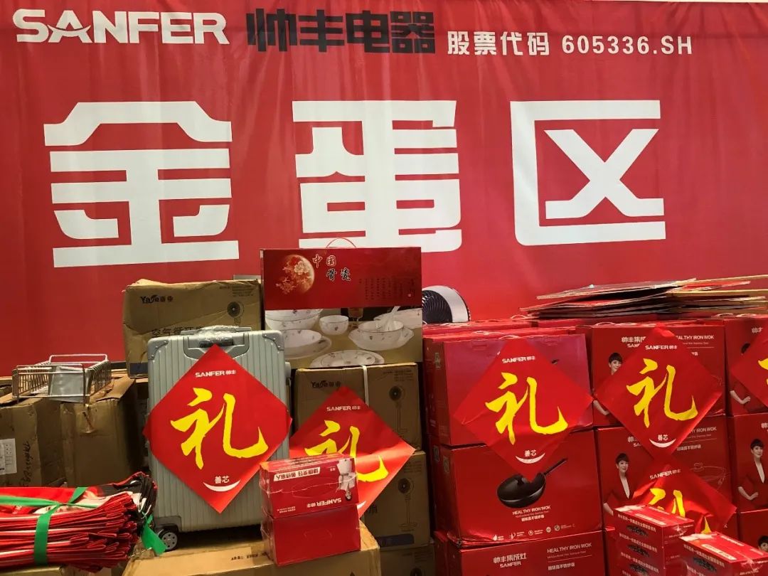 帥豐電器總裁簽售——吉安站，燃爆這個(gè)夏天！