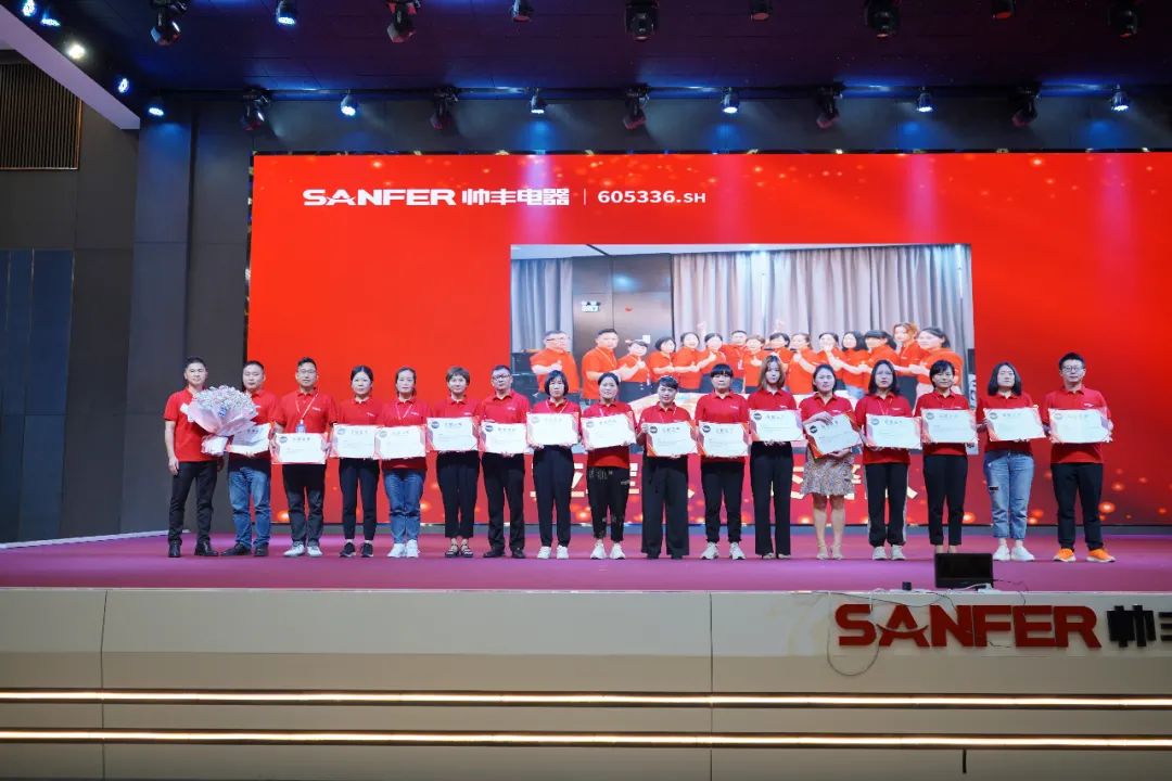 帥豐電器2021超級店長創(chuàng)造營圓滿結(jié)束，豐采永不打烊！