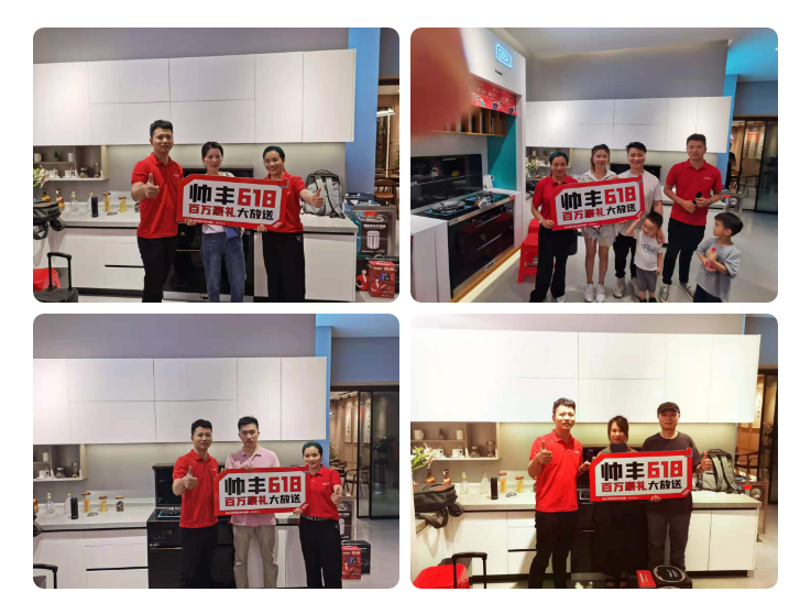 帥豐集成灶超級工廠行——麗水站圓滿成功