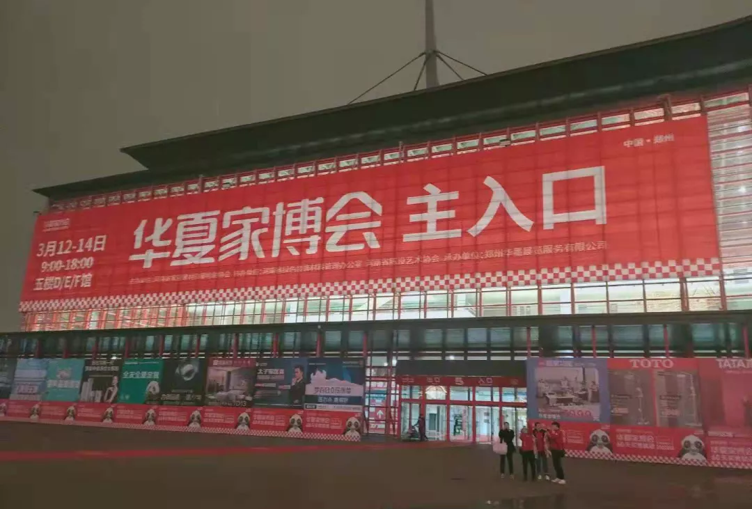 帥豐集成灶鄭州華夏家博會(huì)簽單107臺(tái)，蒸烤一體集成灶驚艷全場(chǎng)！