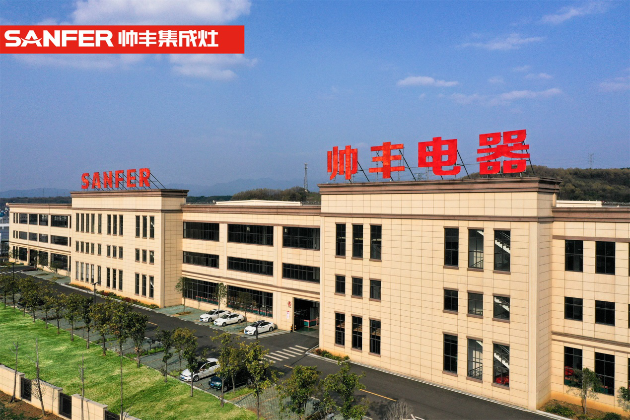 后疫情時(shí)代新風(fēng)口在哪里？帥豐集成灶在2021上海廚衛(wèi)展給出標(biāo)準(zhǔn)答案