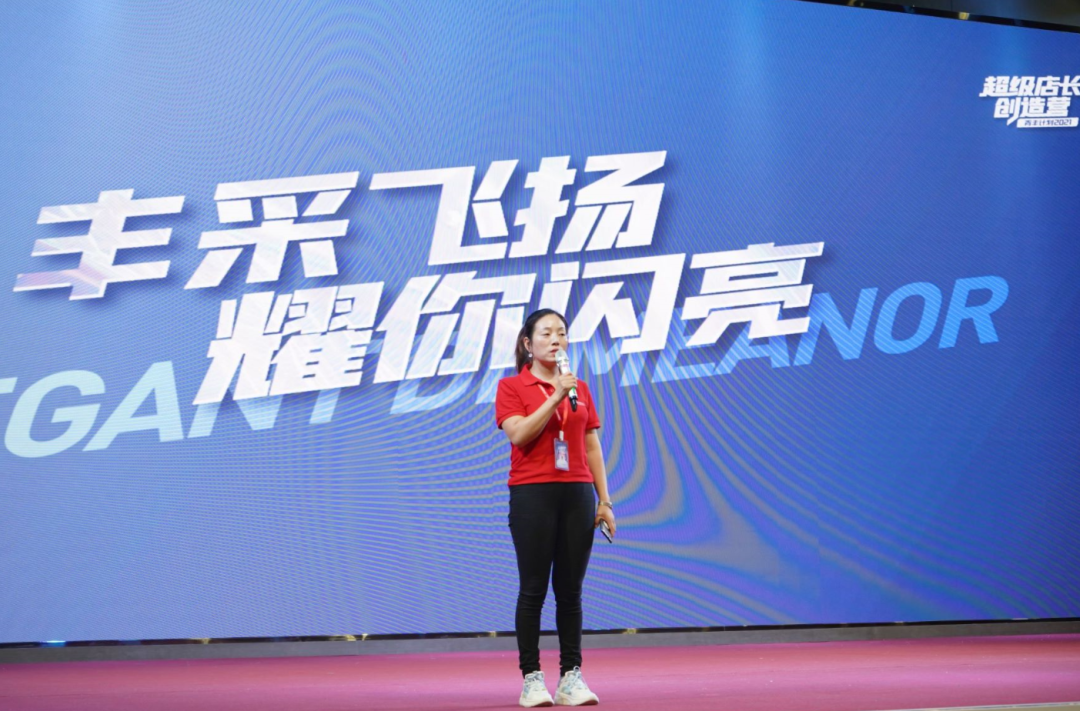 帥豐電器2021超級店長創(chuàng)造營圓滿結(jié)束，豐采永不打烊！