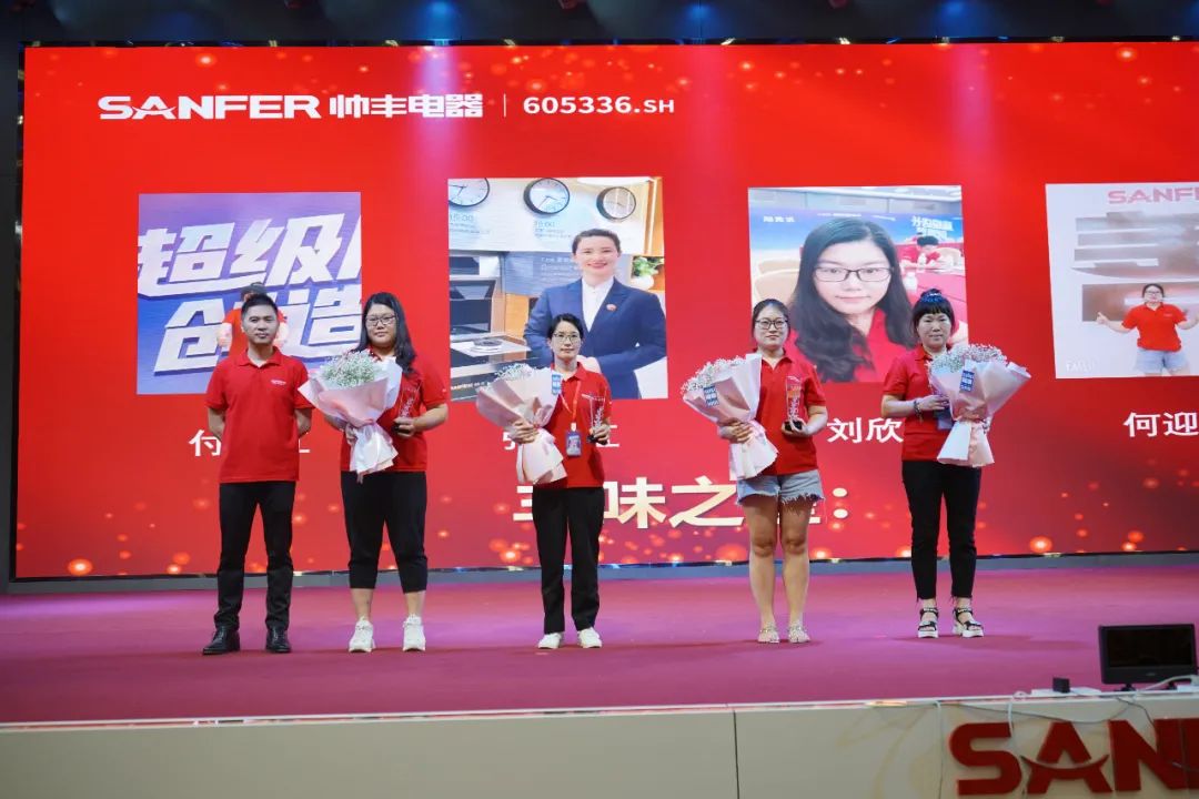 帥豐電器2021超級店長創(chuàng)造營圓滿結(jié)束，豐采永不打烊！