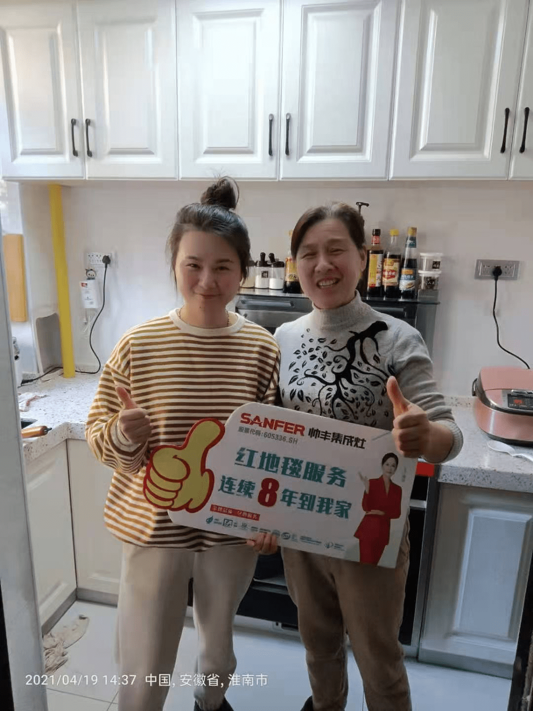 聽(tīng)?zhēng)涁S集成灶大商易輝談如何升級(jí)門店服務(wù)實(shí)現(xiàn)客戶增長(zhǎng)？