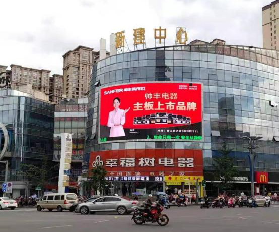 向帥豐電器優(yōu)秀經(jīng)銷商張熙明學習，共同目睹門店風采