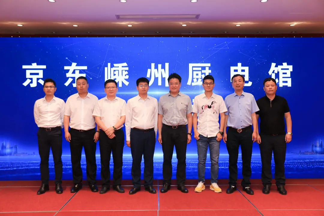 帥豐電器入選“嵊州廚具產(chǎn)業(yè)與京東戰(zhàn)略合作名單”