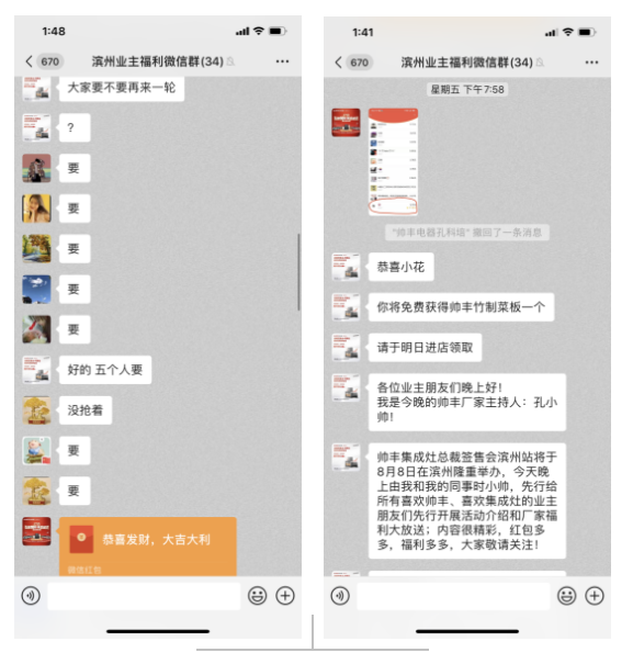 濱州帥豐集成灶龍蝦啤酒夜宴，帶您狂歡一夏！