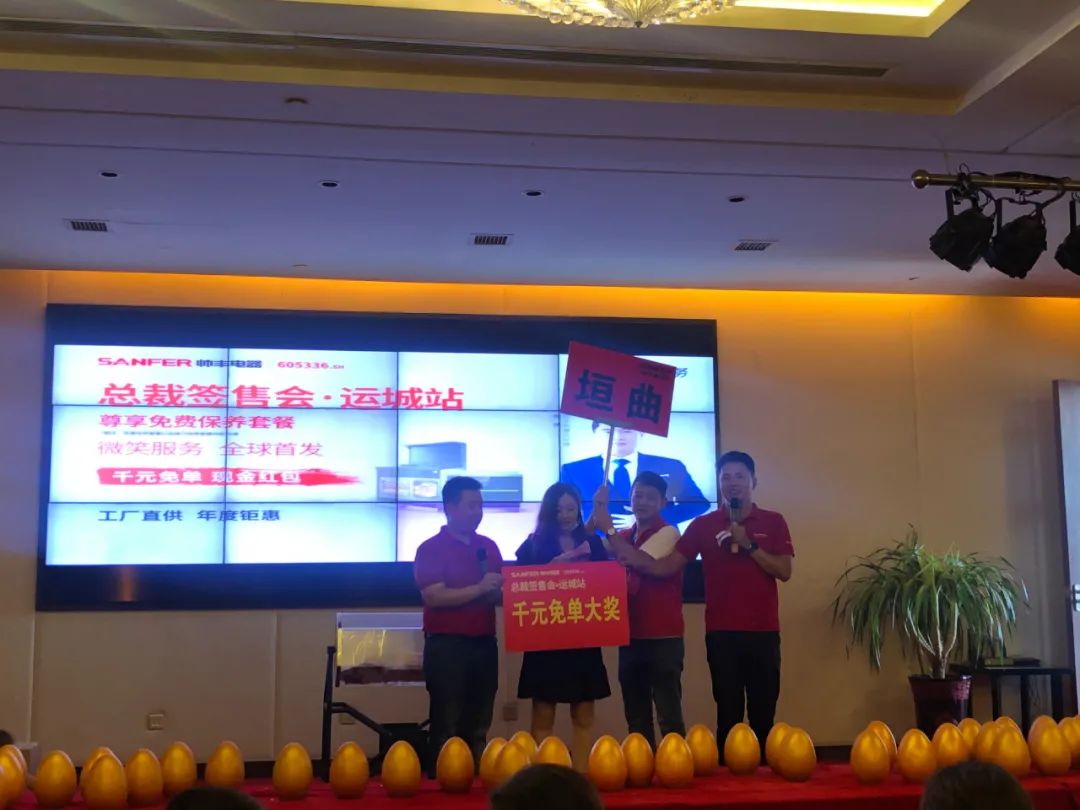 鉅惠來(lái)襲|帥豐總裁簽售三城聯(lián)動(dòng)，嗨翻一夏