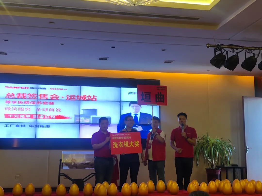 鉅惠來(lái)襲|帥豐總裁簽售三城聯(lián)動(dòng)，嗨翻一夏