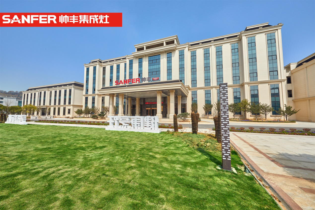 存量市場成最大突破點，帥豐電器持續(xù)打造全新增長引擎