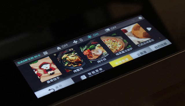 智慧讓烹飪更簡(jiǎn)單 帥豐S65蒸烤一體集成灶