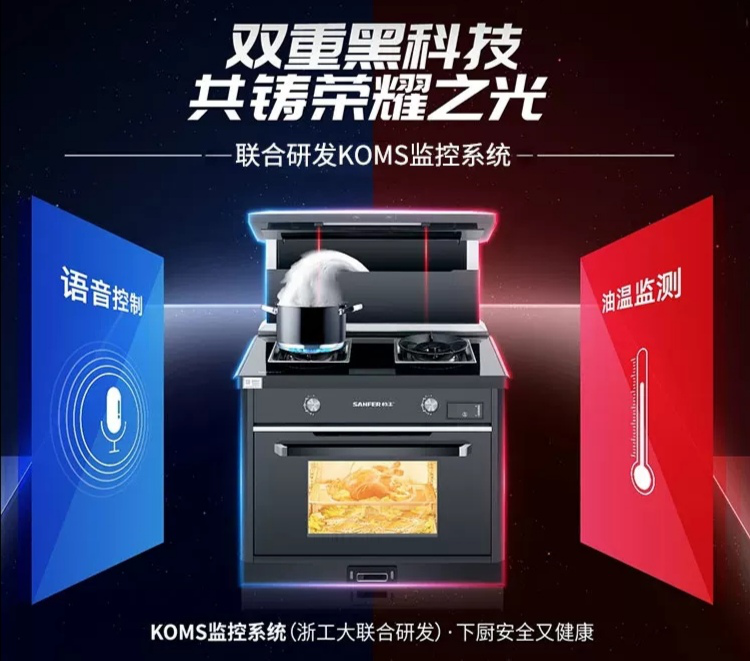 帥豐電器以專利賦能產(chǎn)品新趨勢(shì)，做行業(yè)標(biāo)準(zhǔn)領(lǐng)跑者