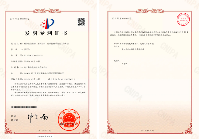 以標(biāo)準(zhǔn)化工作接軌世界，從帥豐電器看中國企業(yè)如何憑借科技硬實(shí)力“走出去”