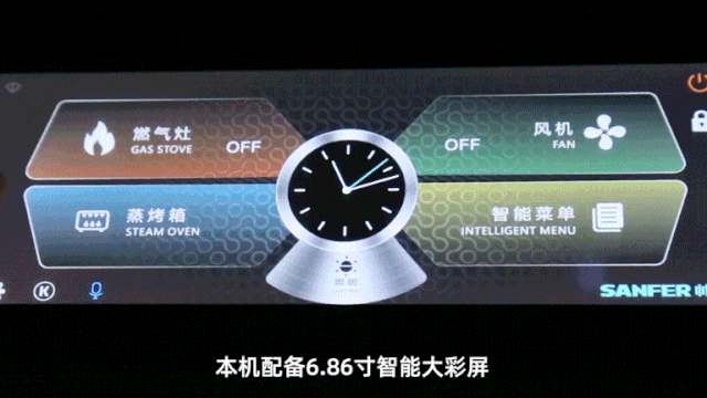 智慧又便捷，帥豐S65蒸烤一體集成灶煥新你的廚房新體驗(yàn)！