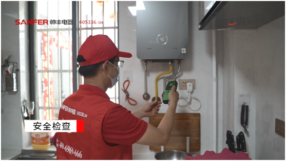 帥豐電器：用微笑護(hù)航國人美好廚房，打造廚電行業(yè)服務(wù)先鋒矩陣