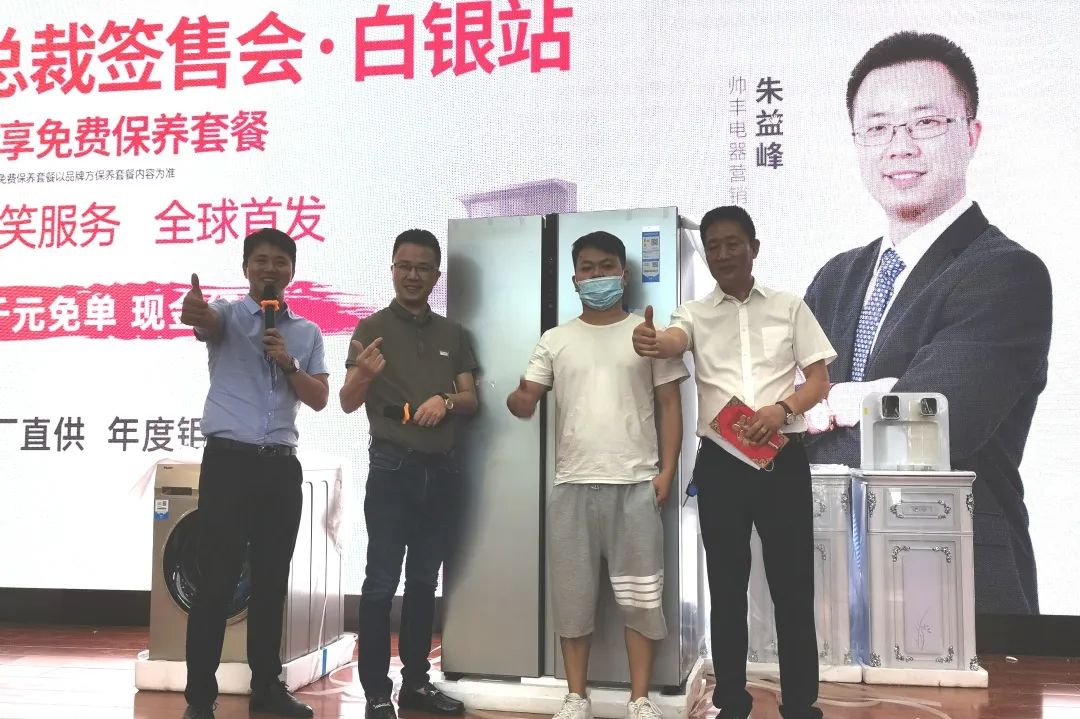 收官之戰(zhàn)火爆來(lái)襲，帥豐集成灶總裁簽售會(huì)，三城聯(lián)動(dòng)！