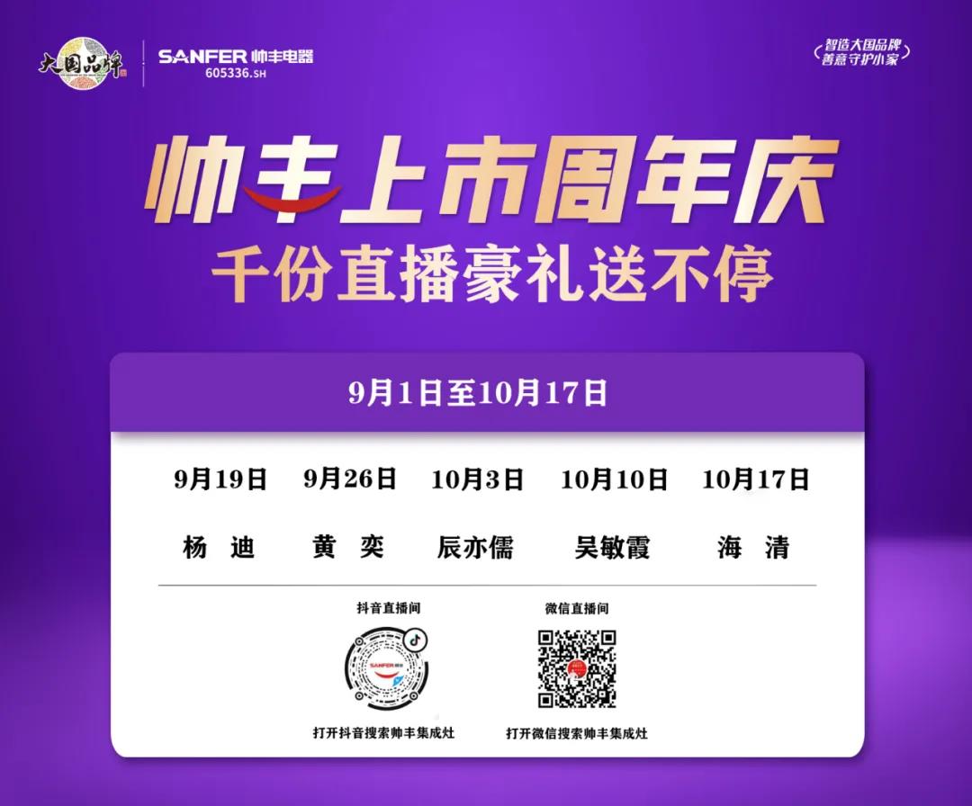 高能劇透 | 把直播做成綜藝，這是什么名場(chǎng)面？