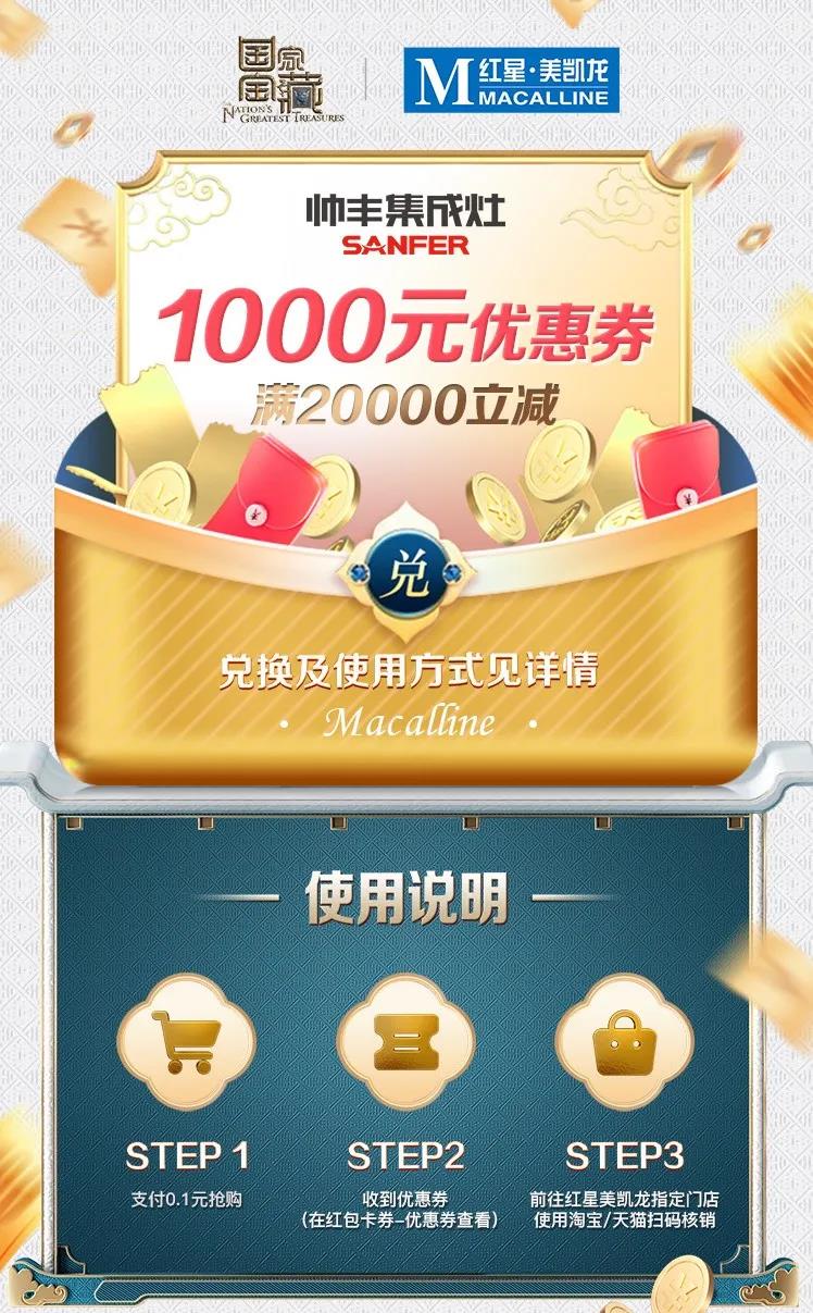 尋寶特輯|這款寶藏家居我一定要得到它