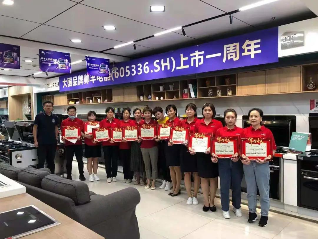 大商豐采│與豐相伴灶未來，汪建榮談服務是銷售的開始