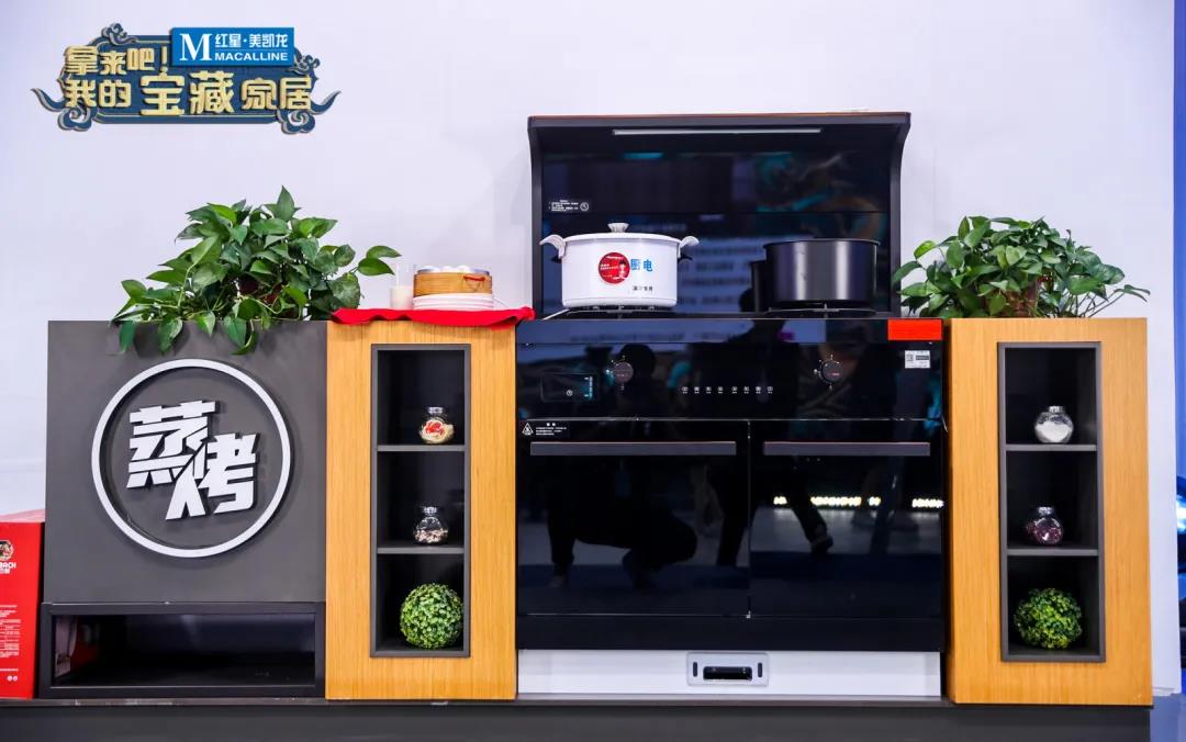 專場直播|央視主持人都在大力推廣的新的生活方式 專場直播|央視主持人都在大力推廣的新的生活方式