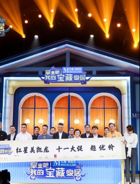 專場直播|央視主持人都在大力推廣的新的生活方式 專場直播|央視主持人都在大力推廣的新的生活方式