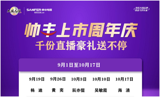 前方高能｜神秘女神即將上線，鎖定直播一探究竟！