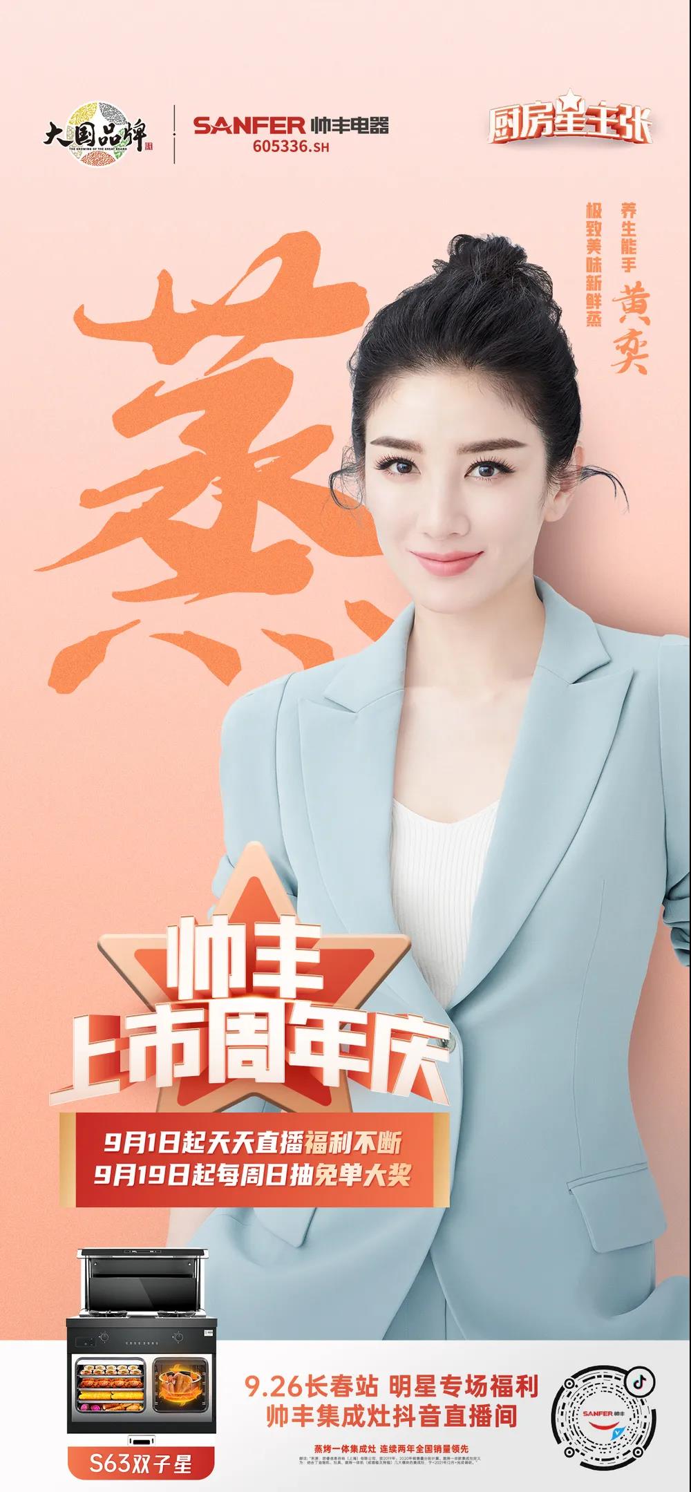 前方高能｜神秘女神即將上線，鎖定直播一探究竟！