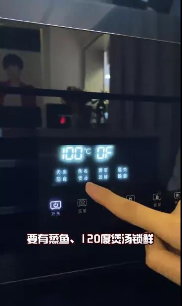 豐廚故事│跟著800W+粉絲的家居博主買集成灶，少花冤枉錢！