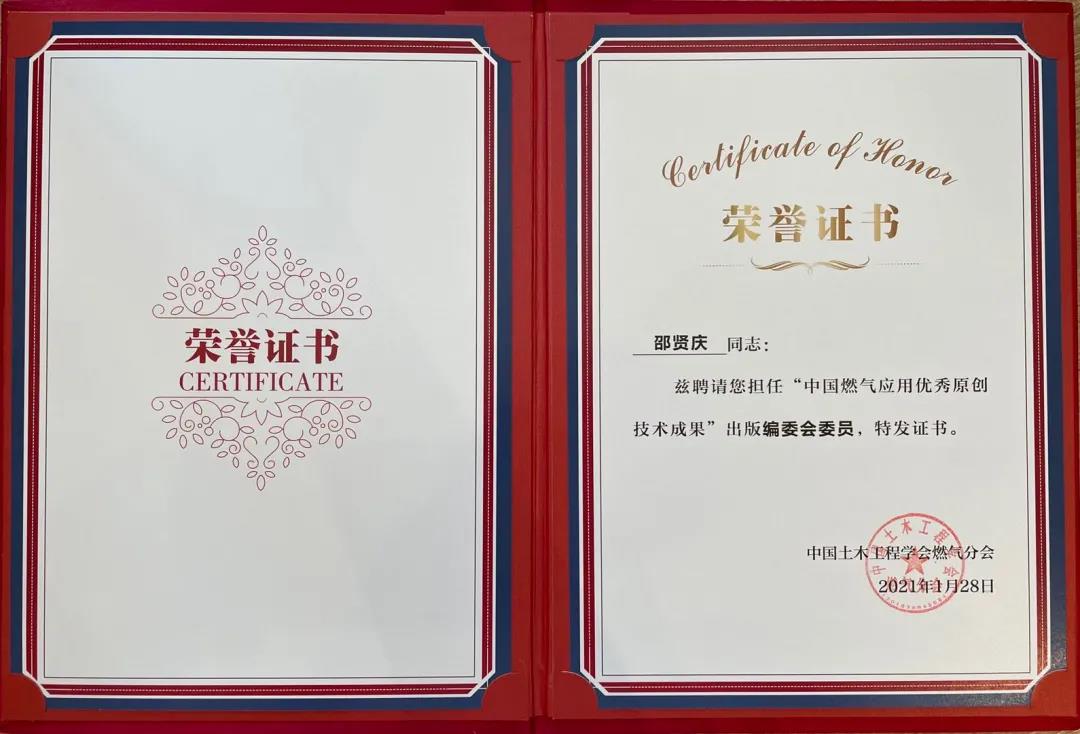 榮耀摘“星”│帥豐榮獲多項大獎，實至名歸