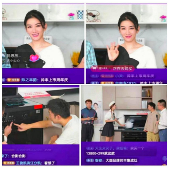 帥豐集成灶風(fēng)靡市場(chǎng)，楊迪、黃奕、辰亦儒、吳敏霞用過(guò)的都說(shuō)好！